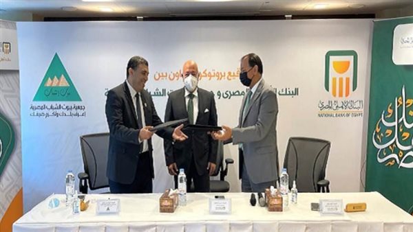 البنك الأهلي يوفر الخدمات والمنتجات المصرفية لبيوت الشباب المصرية