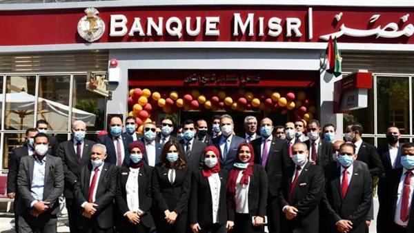 وزير الشباب والرياضة يفتتح فرع بنك مصر بنادي «النادي» بشيراتون «صور»