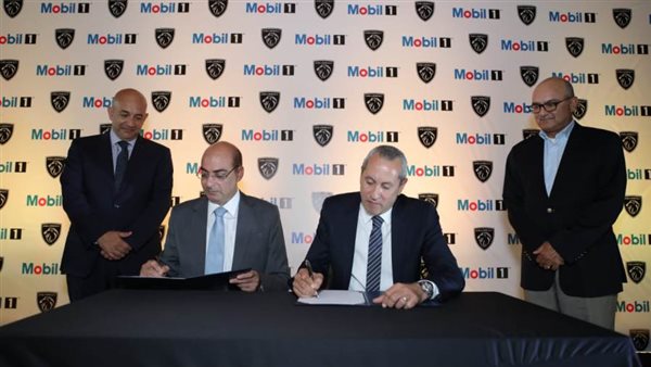 «إكسون موبيل»  تجدد التعاون مع مانسكو أوتوموتيف الوكيل الحصري لبيجو