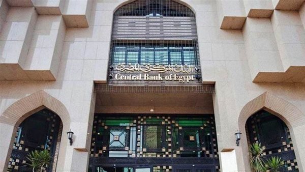 المركزي: 4.7 مليار جنيه تكلفة الإعفاءات نتيجة القرارات الاحترازية لمواجهة كورونا