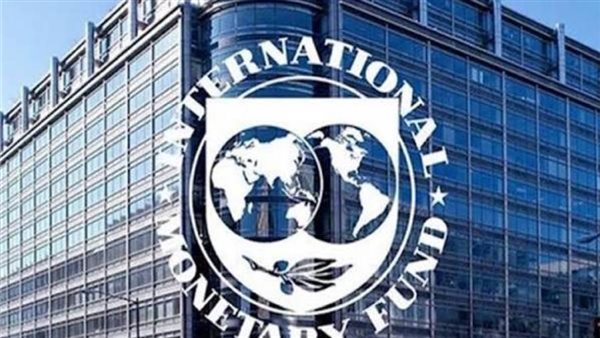 صندوق النقد يستكمل غدا مراجعة الأداء الأخيرة في ظل اتفاق الاستعداد الائتماني المعقود مع مصر
