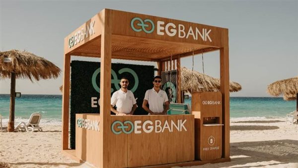 EGbank يتواجد في هاسيندا رد الساحل الشمالي