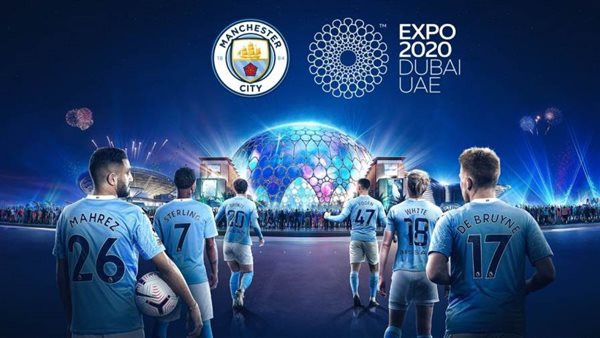 إكسبو 2020 دبي ومجموعة سيتي لكرة القدم يدشنان شراكة للترويج للحدث الدولي 