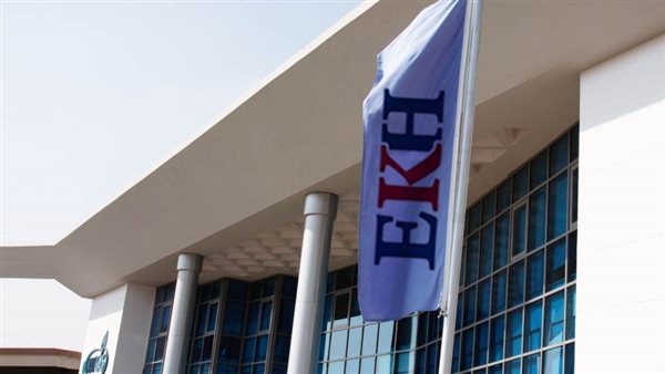 «القابضة المصرية الكويتية» توسع قاعدة المساهمين بالبورصة المصرية بطرح خيار التداول بالجنيه المصري