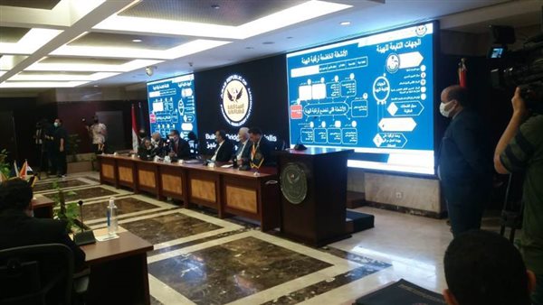 الرقابة المالية تعد استراتيجية جديدة لاستدامة تطوير الخدمات المالية غير المصرفية