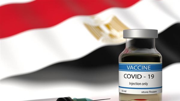 مصر تحتل المرتبة الثانية من حيث نسب التطعيم في القارة الأفريقية 