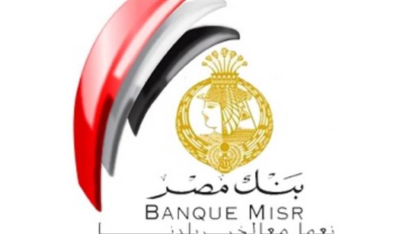 بنك مصر يحصل على جائزة الريادة في الابتكار الرقمي – مصر 2021 