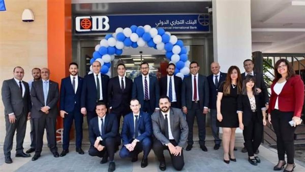التجاري الدولي CIB يفتتح فرعين جديدين بمدينة نصر «صور»