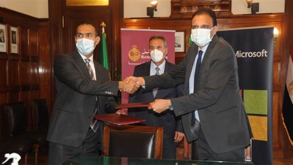 بنك مصر يتعاون مايكروسوفت لإطلاق برنامج الابتكار التشاركي لدعم الشركات الناشئة
