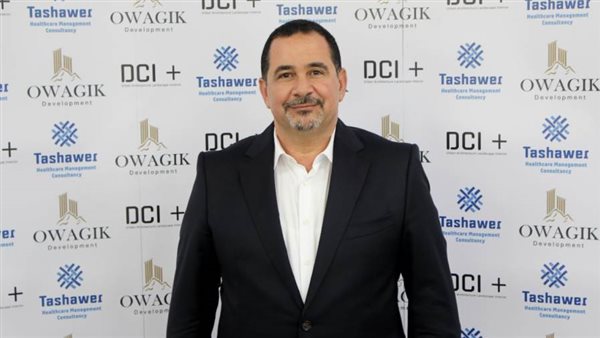 « اواجيك للتطوير العمرانى» تطلق باكورة أعمالها بالداون تاون بإستثمارات تتجاوز 1.7 مليار جنيه  