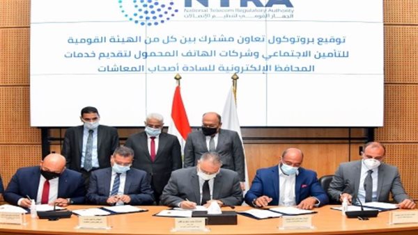 اورنچ توقع بروتوكول تعاون مع الهيئة القومية للتأمين الاجتماعي لإتاحة صرف المعاشات من خلال محفظة 