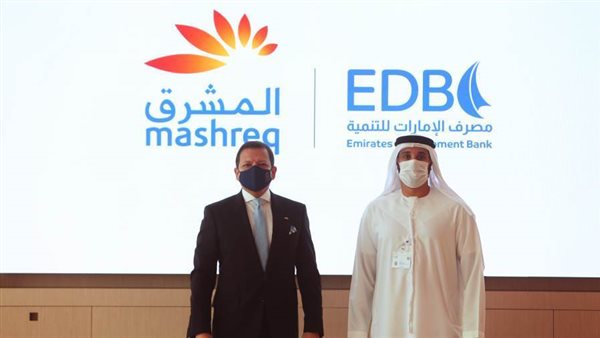 شراكة بين مصرف الإمارات للتنمية وبنك المشرق لتوفير حلول تمويلية للشركات الصغيرة والمتوسطة