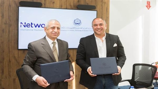مذكرة تفاهم بين الأكاديمية العربية للعلوم والتكنولوجيا ونتورك إنترناشيونال لتطوير المهارات في مجال المدفوعات الرقمية