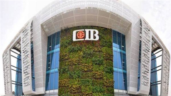 أرباح البنك التجاري الدولي تتجاوز 6 مليارات جنيه خلال النصف الأول