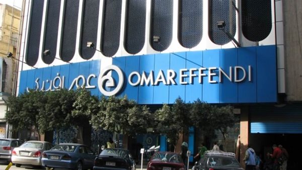 عمر أفندى تتحول للربحية للمرة الأولى منذ 15 عام 