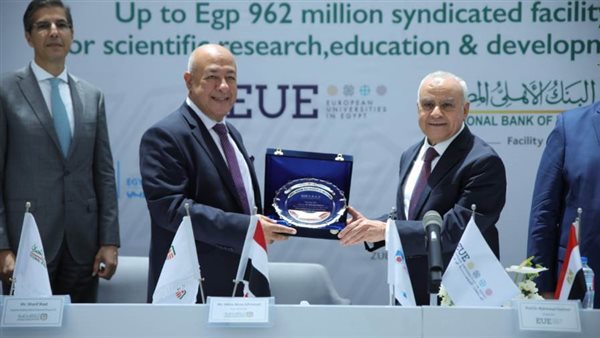 البنك الأهلي يقود تحالف مصرفي لتمويل تأسيس فروع لجامعات أوروبية بـ962 مليون جنيه