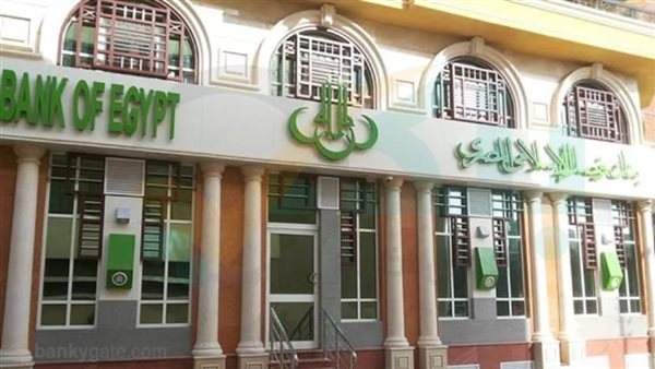 صافي أرباح بنك فيصل ترتفع إلى 1.02 مليار جنيه بالنصف الأول