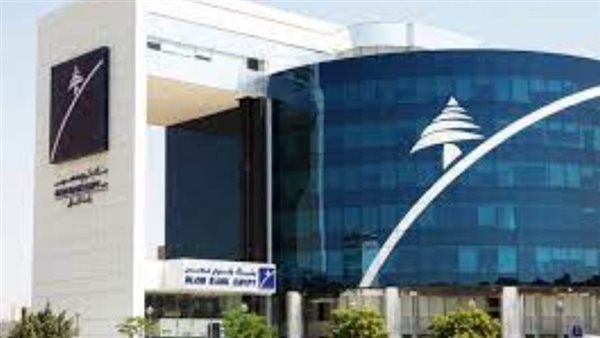 الرقابة المالية توافق على نشر إعلان عرض شراء بنك بلوم مصر بـ6.7 مليار دولار