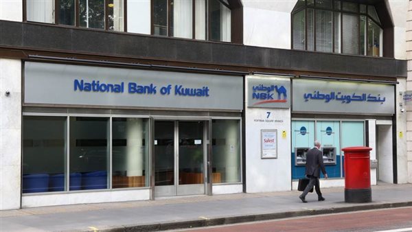 %44.7 نموًا بصافي أرباح مجموعة بنك الكويت الوطني بالنصف الأول