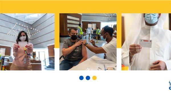 البنك الأهلي الكويتي يطلق حملة لتطعيم موظفيه ضد فيروس كورونا