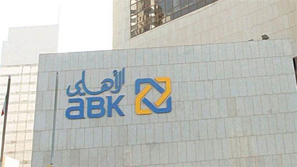 %424.4 نموًا بصافي أرباح البنك الأهلي الكويتي بالنصف الأول