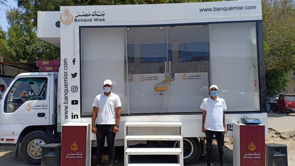 حملة بنك مصر الترويجية تتواجد بجوار الدائري بمنطقة السلام لنشر الشمول المالي