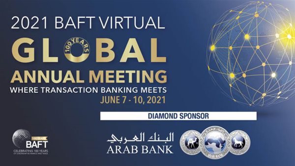 البنك العربي الراعي الحصري للمؤتمر السنوي لجمعية المصرفيين للتمويل والتجارة