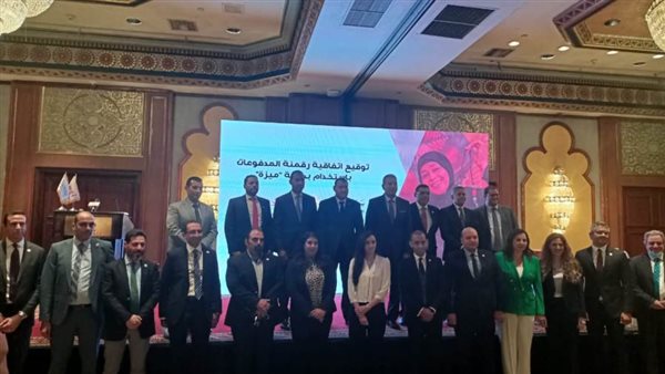 «تنمية» أول شركة تمويل متناهي الصغر تحصل على رخصة إصدار كروت «ميزة» بالتعاون مع بنك مصر