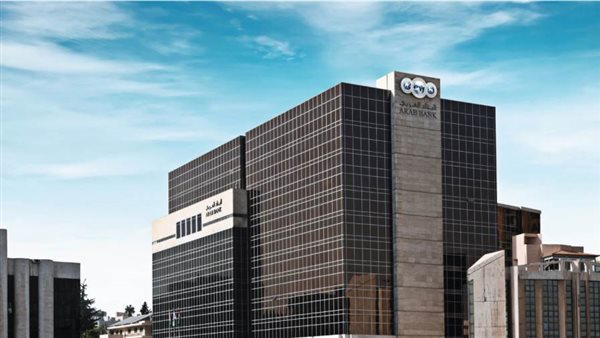 البنك العربي