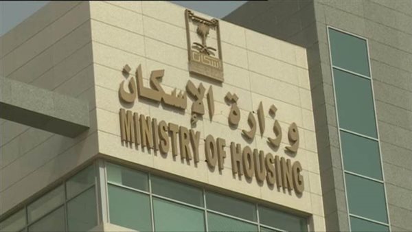 الإسكان تشدد على تفعيل دور إدارة الجودة للرقابة على تنفيذ المشروعات بالمدن الجديدة