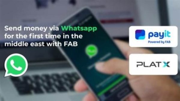 محفظة Payit الرقمية تتيح تحصيل المدفوعات عبر «واتساب» للمرة الأولى في الإمارات