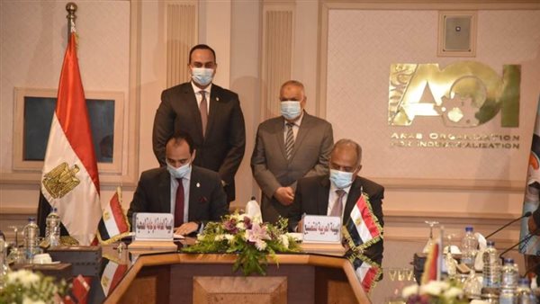 تعاون بين العربية للتصنيع والهيئة العامة للرعاية الصحية لرقمنة الوحدات الصحية