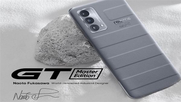 realme تعلن عن الإطلاق الرسمي لسلسلة هواتف realme GT Master Edition في مصر