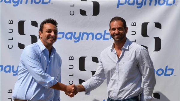 «باي موب» تتعاون مع ناديClub S لتقديم خدمات الدفع الإلكتروني عن طريق خدمة S Cash