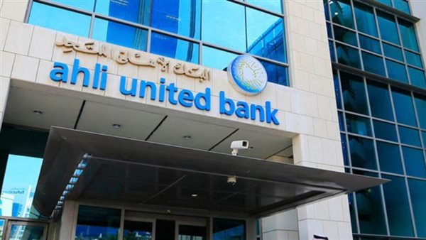 الأهلي المتحد - مصر ينتظر الموافقة على تمويلين من الأوروبي لإعادة الإعمار بـ22 مليون دولار