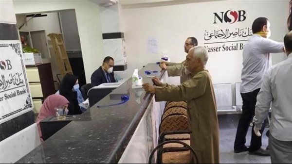 انتظام صرف معاشات أغسطس من بنك ناصر الاجتماعي