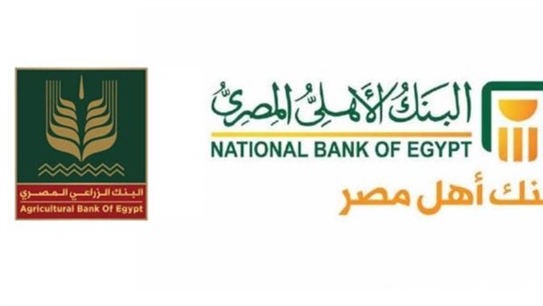 الأهلي المصري والزراعي يشاركان في تنفيذ المبادرة القومية للتحول إلى الري الحديث