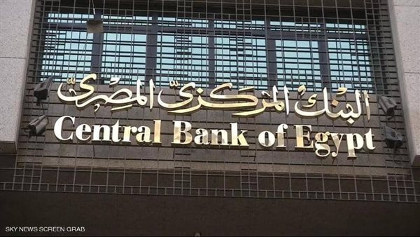 المركزي: تحويلات العاملين بالخارج تسجل 31.4 مليار دولار خلال السنة المالية 2020/2021