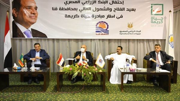 علاء فاروق يشهد احتفالية البنك الزراعي المصري بعيد الفلاح بقنا