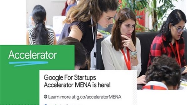 فتح باب التقديم إلى الإصدار الثالث من 