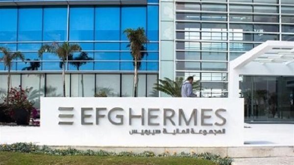 المجموعة المالية هيرميس مستشارًا لطرح «إيه يو إف» بالبورصة