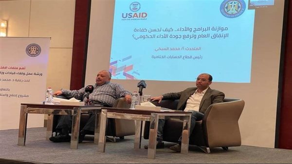 المالية: «الموازنة الإلكترونية» مكنت الدولة من تحديد حجم إيرادات الخزانة العامة