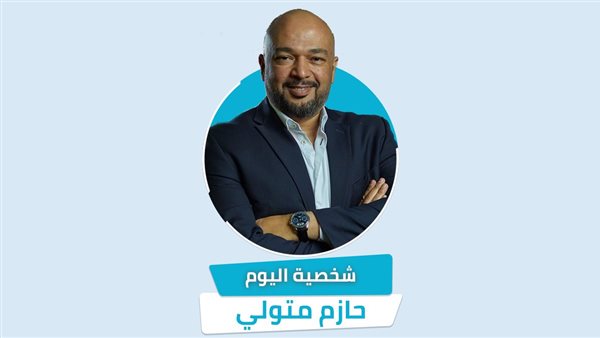 شخصية اليوم| بروفايل.. من هو حازم متولي الرئيس التنفيذي لاتصالات مصر؟