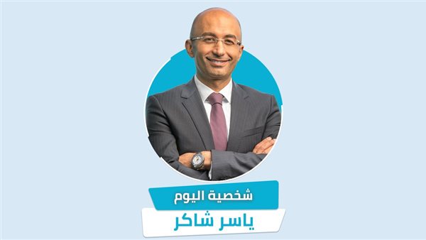 شخصية اليوم| ياسر شاكر الرئيس التنفيذي والعضو المنتدب لشركة أورنج مصر 