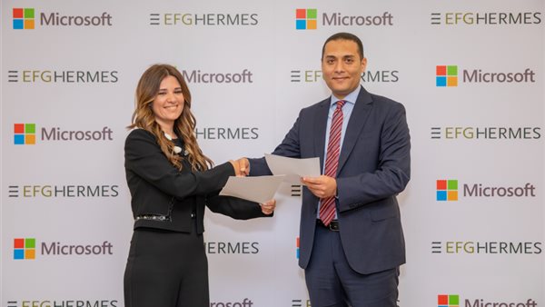 هيرميس توقع اتفاقية تعاون مشترك مع مايكروسوفت لتعزيز التحول الرقمي