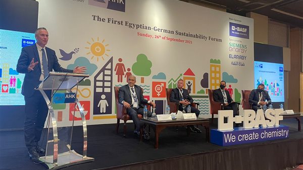 المنتدى المصري الألماني للاستدامة يناقش تطبيق أفضل الممارسات لتحقيق التنمية المستدامة