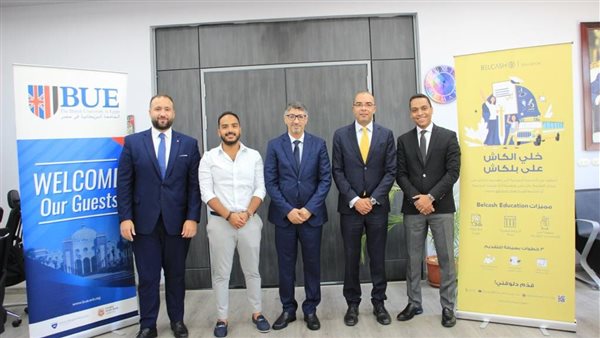 شراكة بين بلتون للتمويل الاستهلاكي والجامعة البريطانية في مصر لتقديم منتج تمويل الرسوم الدراسية