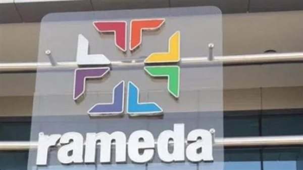 نمو أرباح «راميدا» 41% خلال النصف الأول.. و537.8 مليون جنيه إجمالي الإيرادات