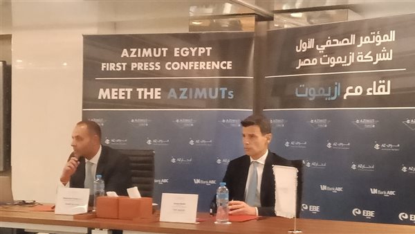 مجموعة أزيموت تحقق أرباح بقيمة 226 مليون يورو خلال النصف الأول 2021