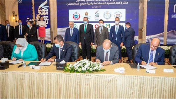 «تحيا مصر» يوقع بروتوكول تعاون مع البنك الأهلي لتشغيل فرع له بمجمع خدمات سيدي عبد الرحمن